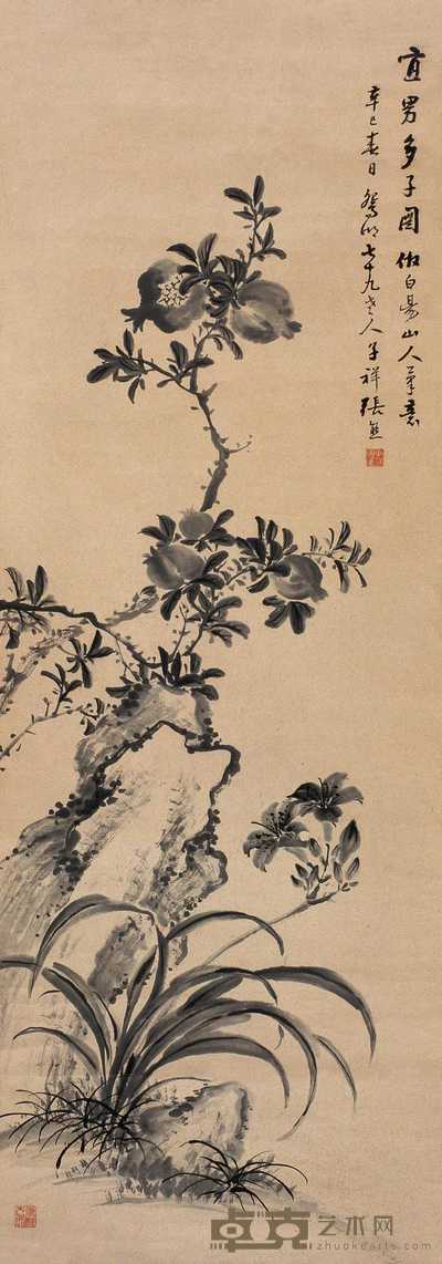 张熊 辛巳(1881年)作 宜男多子图 立轴 134×47.5cm